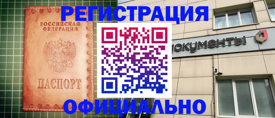 миграционный учет в Костромской области