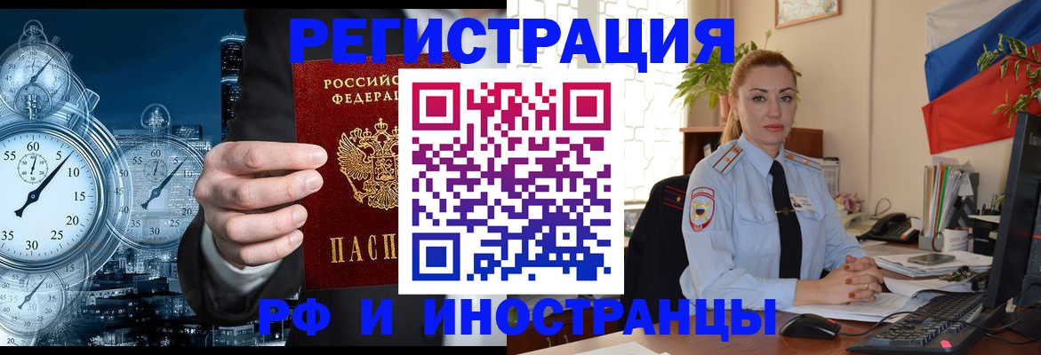 пропишу в квартире в Костромской области