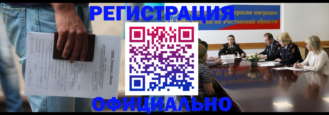 форма 3 в Костромской области